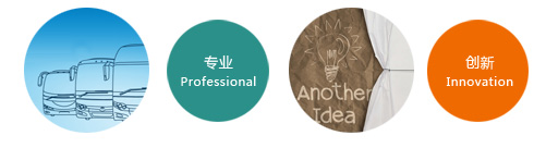 公司簡(jiǎn)介(圖1)